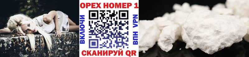 Купить закладку Коряжма Бошки Шишки  Alpha PVP  ГАШИШ  Мефедрон 