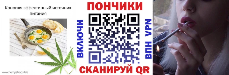 Печенье с ТГК марихуана  Коряжма 