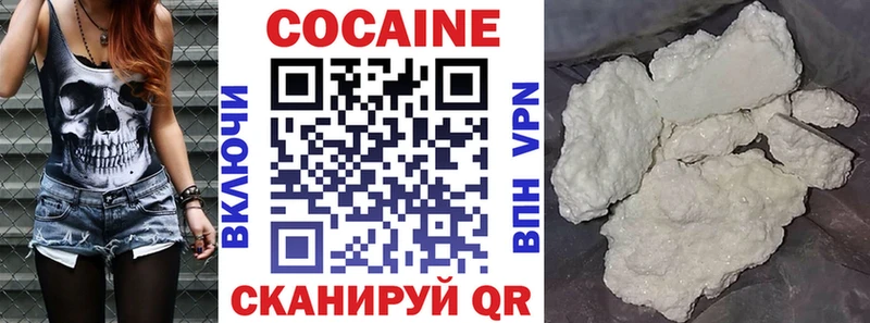 Кокаин 97%  Коряжма 
