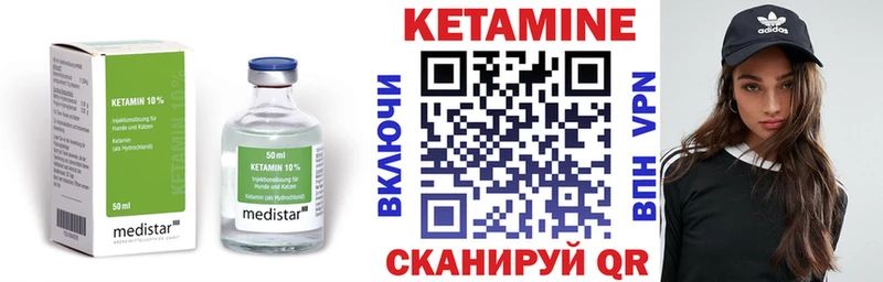 omg онион  цены   Коряжма  Кетамин VHQ 