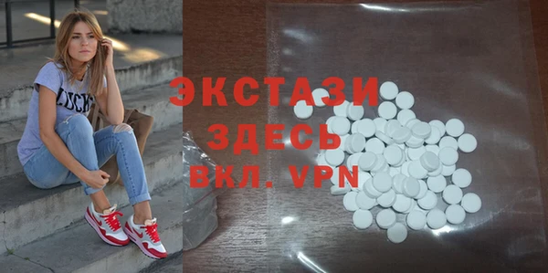 MDMA Белоозёрский
