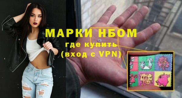наркотики Беломорск