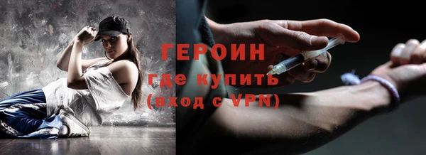 наркотики Беломорск