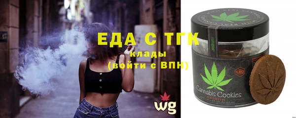 MDMA Белоозёрский