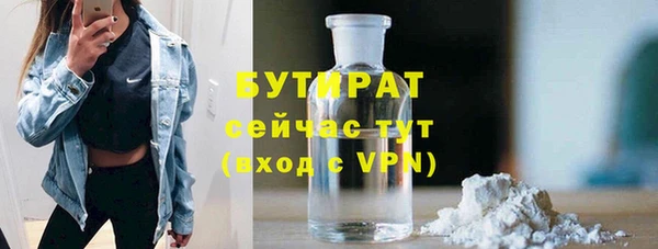 MDMA Белоозёрский