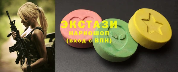 наркотики Беломорск