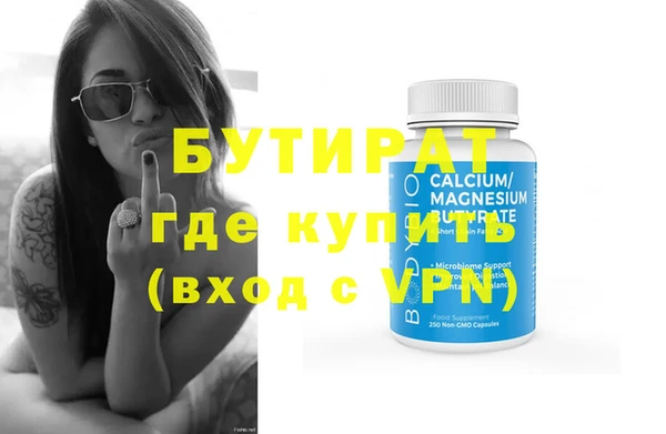 MDMA Белоозёрский