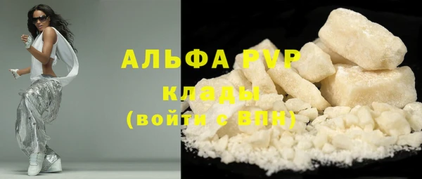 наркотики Беломорск