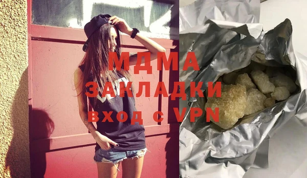 наркотики Беломорск