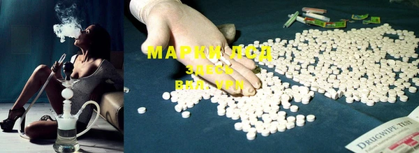 MDMA Белоозёрский