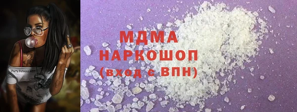 наркотики Беломорск
