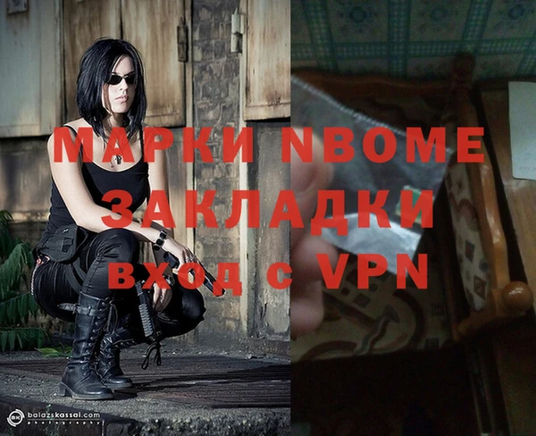 MDMA Белоозёрский