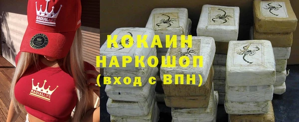 MDMA Белоозёрский