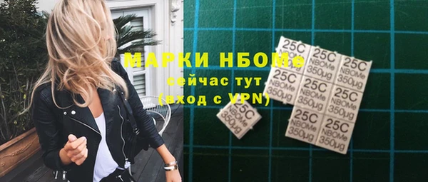 MDMA Белоозёрский