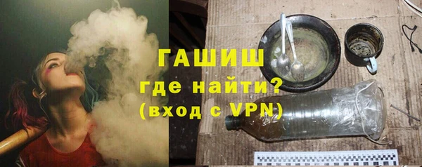 бутик Пересвет