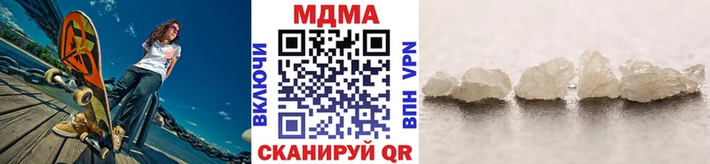 MDMA VHQ  blacksprut tor  Коряжма 