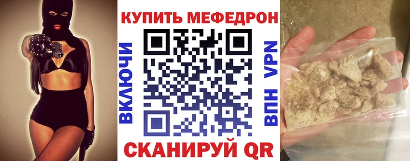 купить   Коряжма  Меф mephedrone 