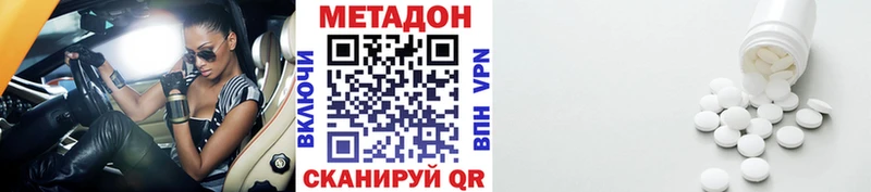 Метадон VHQ  наркотики  Коряжма 