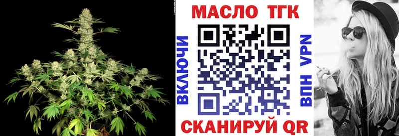 Дистиллят ТГК THC oil купить закладку Коряжма
